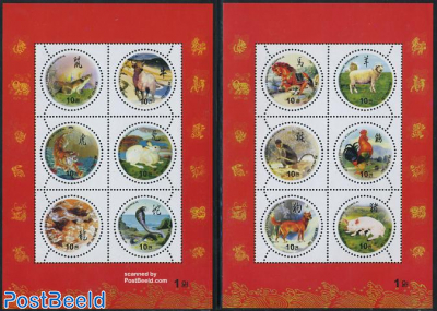 Chinese calendar animals 2x6v m/s