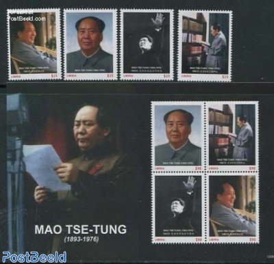 Mao Tse-Tung 4v + s/s
