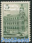3P, Post office, Stamp out of set