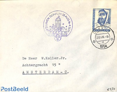 Cover with special postmark:  7 eeuwen Dokkum