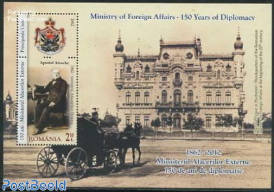 150 Years Ministry of Foreign Affairs s/s