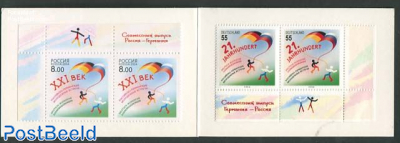 Youth meetings, Booklet with 2 Russian and 2 German stamps