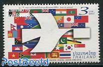 Asia-Pacific postal union 1v