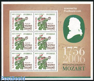Mozart 1v m/s (of 6 stamps)