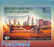 Ships in bottles 6v in booklet
